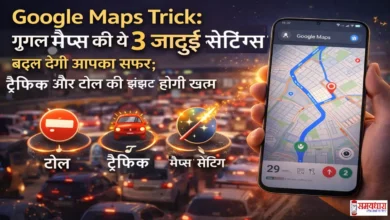 Google Maps Settings, GoogleMaps Trick: गूगल मैप्स की ये 3 जादुई सेटिंग्स बदल देंगी आपका सफर; ट्रैफिक और टोल की झंझट होगी खत्म