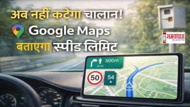 Google-Maps-Speed-Limit-Alert-Kaise-Activate, google maps speed alert, speed limit feature, traffic challan tips, driving safety india