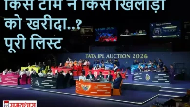 IPL-Mini-Auction-2026-Full-List-Most-Expensive-Player