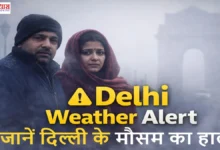 India Delhi Weather Alert ColdWave Fog IMD Update