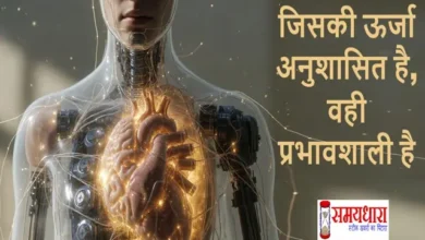 Inner-Engine-Of-Leadership-Energy-Confidence-Saturday-Thoughts-In-Hindi, Motivational Quotes “जिसकी ऊर्जा अनुशासित है, वही प्रभावशाली है”