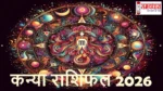 Kanya Rashifal 2026 Bhavishyfal