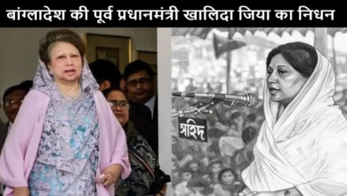 Khaleda-Zia-Death-Bangladesh-Former-PM