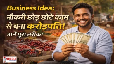 Low-Investment-Business-Idea-India, “कम निवेश में अपना बिज़नेस कैसे शुरू करें? जानिए कैसे एक आम भारतीय ने नौकरी छोड़ छोटे काम से लाखों कमाने की शुरुआत की।”