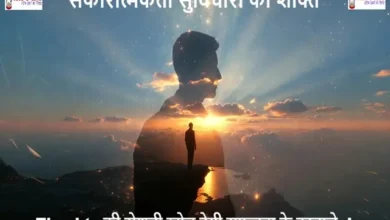 Motivation-New-Beginning-Goal-Clarity-Balanced-Mind-Monday-Thoughts-In-Hindi