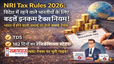 NRI-Tax-Rules-2026-IncomeTax