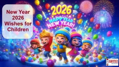 New Year 2026 Wishes for Children