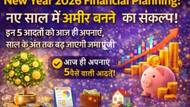 NewYear2026-Financial-Planning-Save-Money-Habits