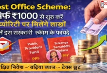 PostOffice-Scheme-PPF-Sukanya-Investment