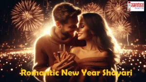 Romantic New Year Shayari 2026