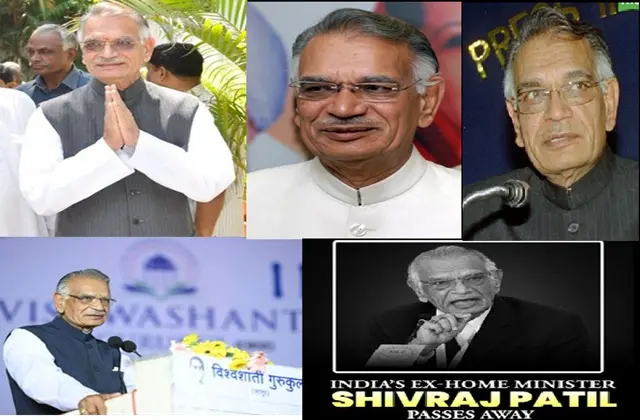 Shivraj-Patil-Demise-Former-Home-Minister-Passes-Away-Latur, कांग्रेस के वरिष्ठ नेता और पूर्व गृह मंत्री शिवराज पाटिल का लातूर में निधन। लंबी बीमारी से जूझ रहे पाटिल 90 वर्ष के थे। प्रधानमंत्री मोदी सहित नेताओं ने शोक जताया।