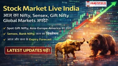 Stock Market Live India Global Update Hindi