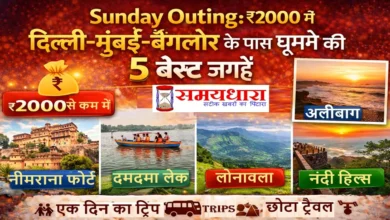 Sunday-Outing-Weekend-Getaways-Near-Delhi-Mumbai-Bangalore