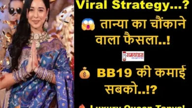 Tanya-Mittal-BiggBoss19-Earning-Controversy-News