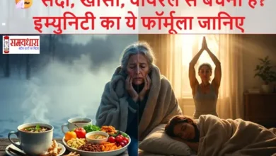 Thand-Me-Immunity-Kaise-Badhaye, सर्दियों में इम्युनिटी कमजोर होने के कारण और उसे मजबूत बनाने के आसान घरेलू तरीके, #HelthTipsInHindi