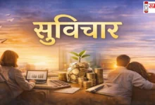 Thoughts-Career-Paisa-Rishte