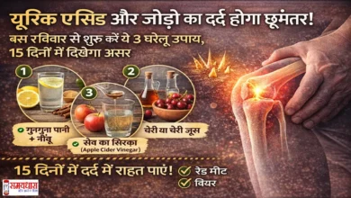 Uric-Acid-Jodo-Ka-Dard-Gharelu-Upay