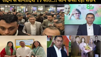 Who-Is-Tarique-Rahman-Bangladesh-Politics-India-Impact