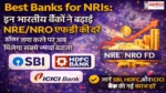 Best-Banks-For-NRI-NRE-NRO-FD-Interest-Rates