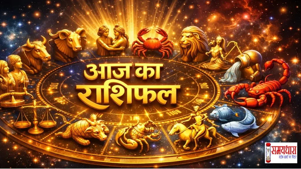 Daily Horoscope 02 April 2026