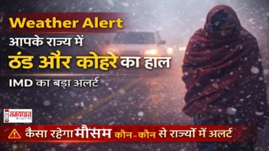 Weather-Alert-thand-kohra-rajya-update