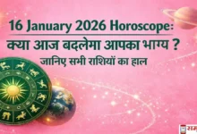 16 January 2026 horoscope zodiac signs and planetary movement