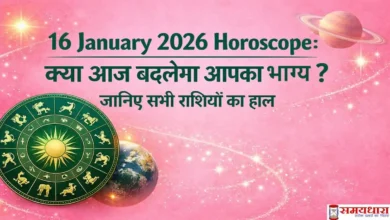 16 January 2026 horoscope zodiac signs and planetary movement