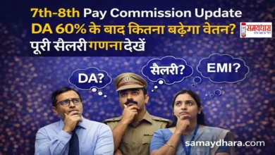7th-8th-Pay-Commission-Update-2026 Image