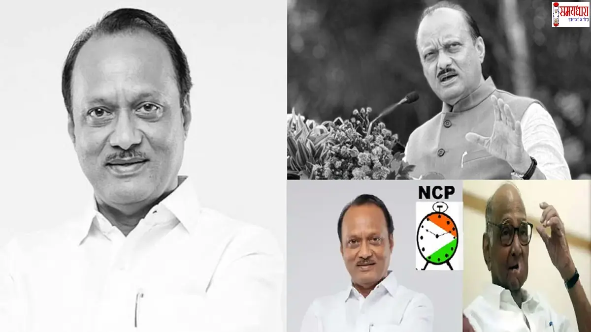 Ajit Pawar Funeral Live Updates In HIndi Images