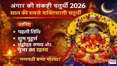Angarki Sankashti Chaturthi 2026