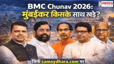 BMC Chunav 2026 Mumbai Ward Wise Prediction image