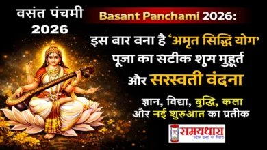 Basant Panchami 2026 Image