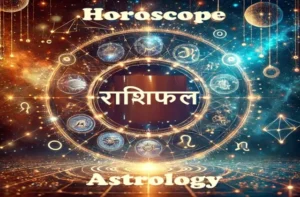 Rashifal 21 January 2026 Image