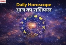 Daily Horoscope आज का राशिफल, 12 राशियों के साथ ज्योतिष चक्र और राशि चिन्हों की छवि
