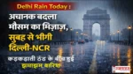 Delhi Rain Today Image