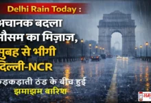 Delhi Rain Alert 2026