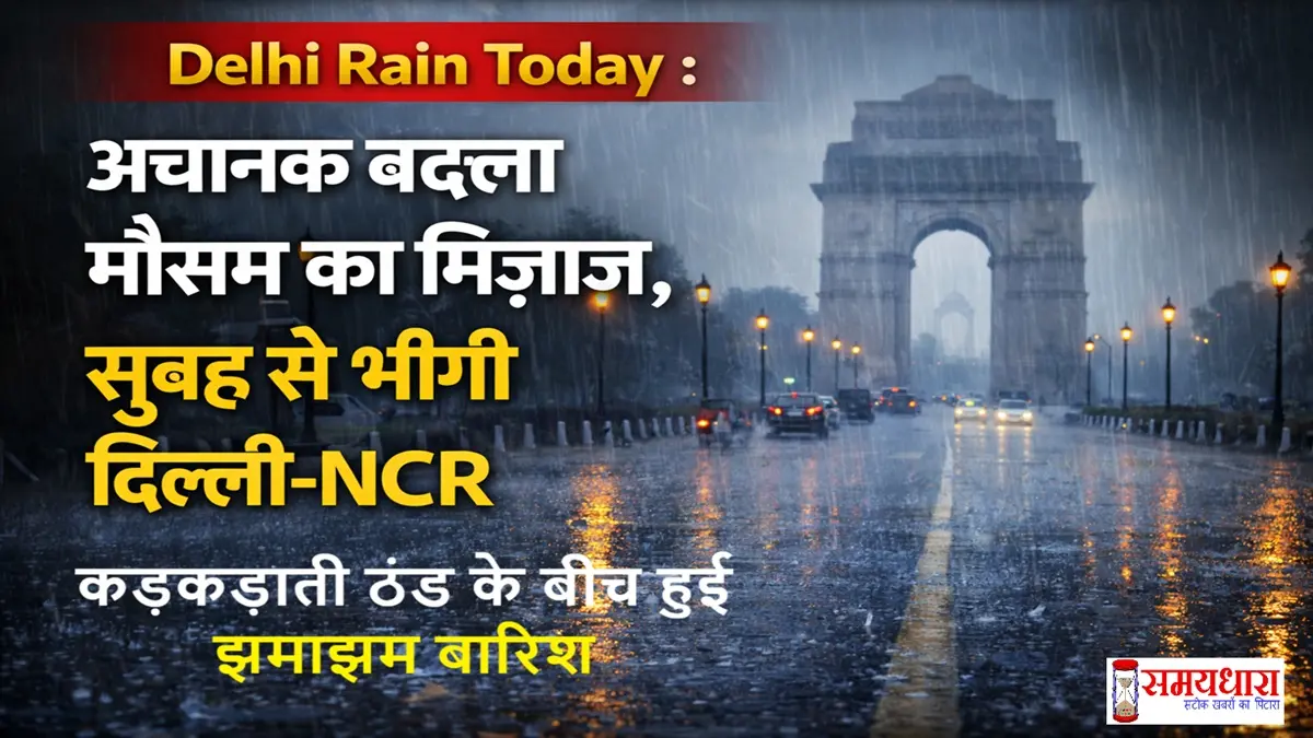 Delhi Rain Today Image