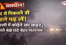 Weather Update Today image