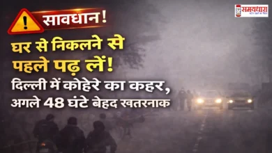 Weather Update Today image