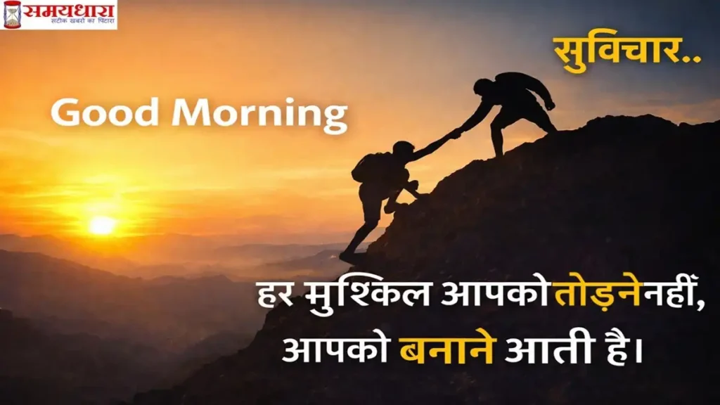 Tuesday Thoughts On Life