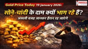 gold-silver-price-today-21-january-2026-live-updates