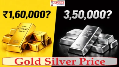 Gold Silver Price 22 January 2026 Image