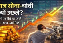 Gold-Silver Price Live image