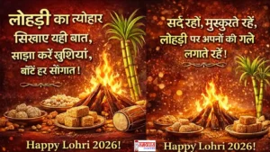 happy lohri 2026 night climate bonfire image
