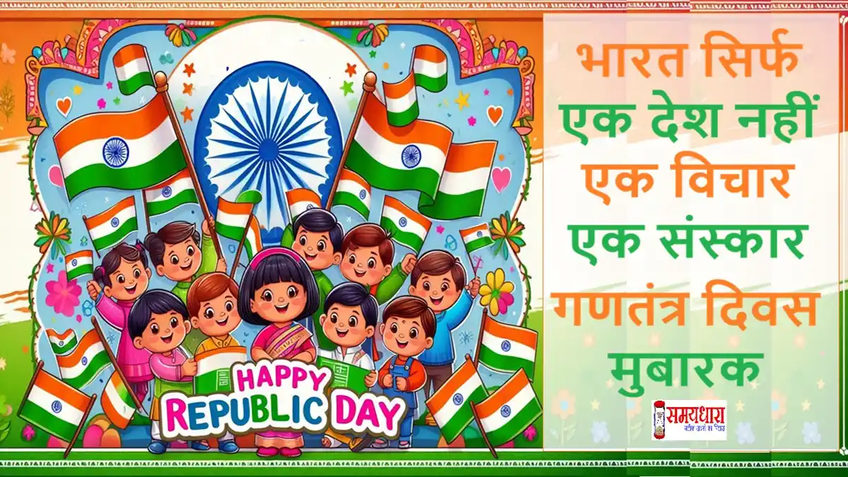 Spiritual patriotic Republic Day image showing map of India and Ashoka Chakra