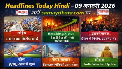 Headlines Today Hindi – 09 January 2026 image