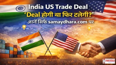 India US Trade Deal Status Image