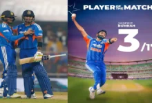 India vs New Zealand T20 Highlights Image
