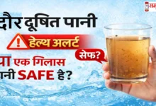 Indore Dushit Pani Alert