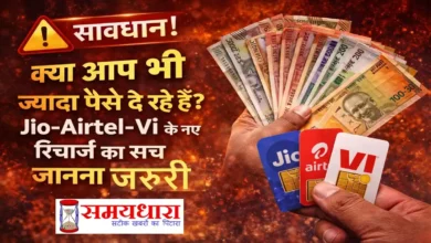 Jio-Airtel-Vi Recharge Plan 2026